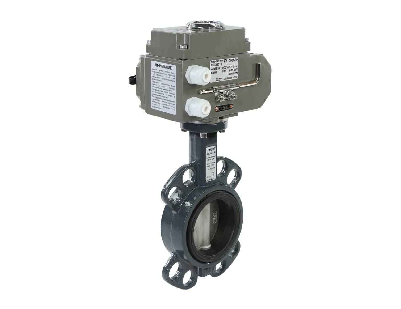 Ридан 082X4560R — Затвор дисковый PN16, DN150, диск — нержавеющая сталь, с электроприводом 24В