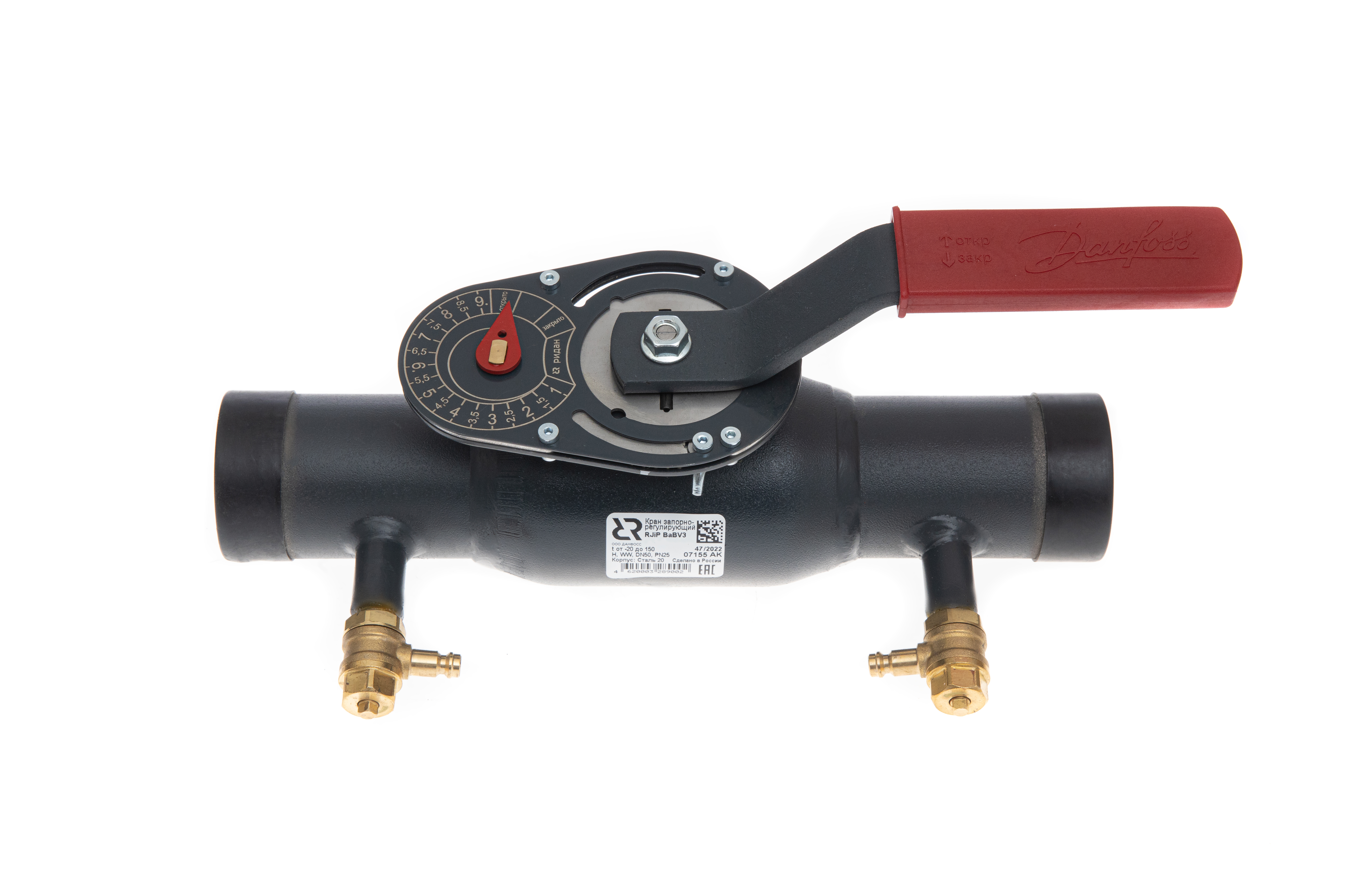 Ридан 065N9505GR — Клапан запорно-регулирующий RJIP BaBV3 Ду50 Ру25 под приварку