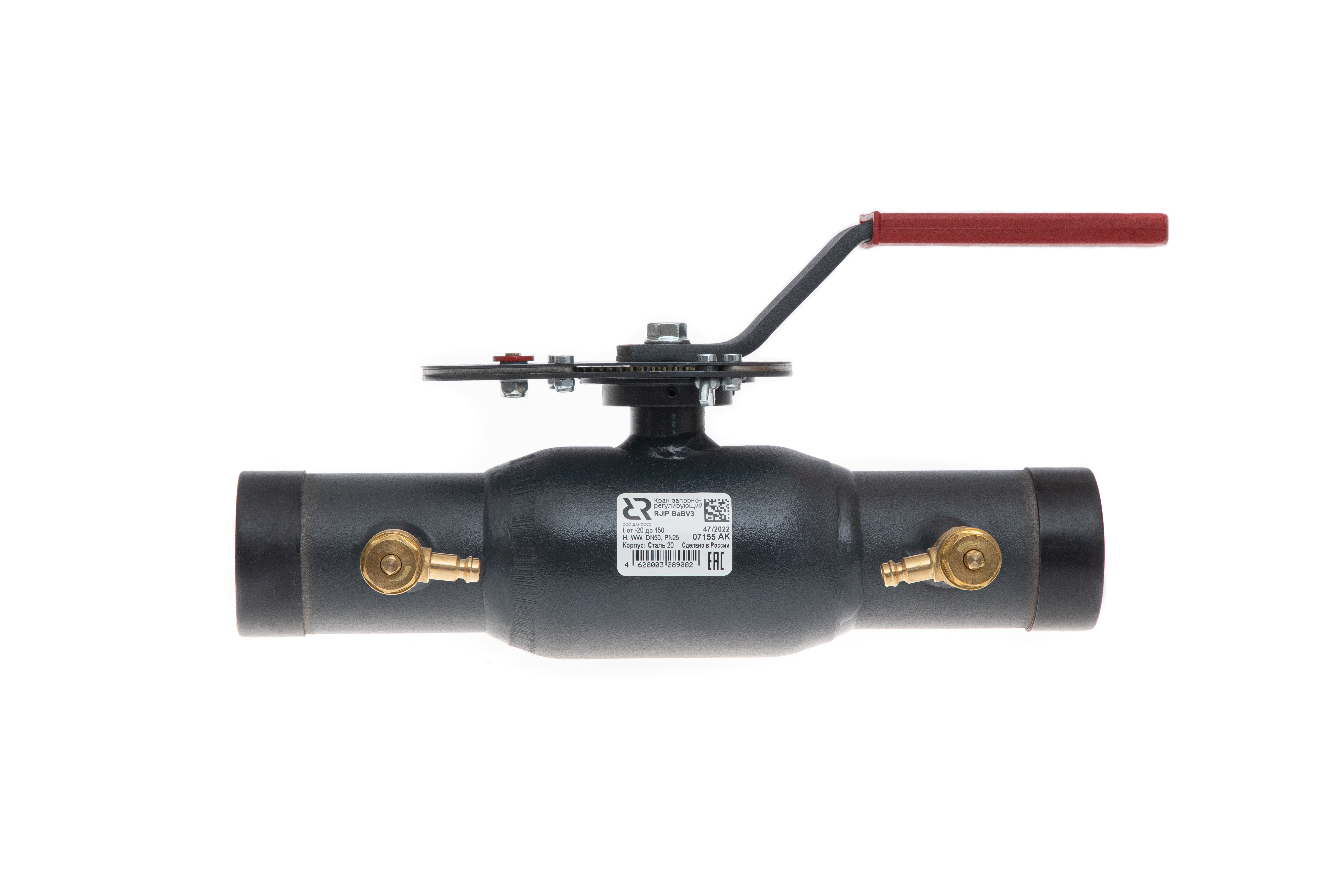 Ридан 065N9508GR — Клапан запорно-регулирующий RJIP BaBV3 Ду100 Ру25 под приварку