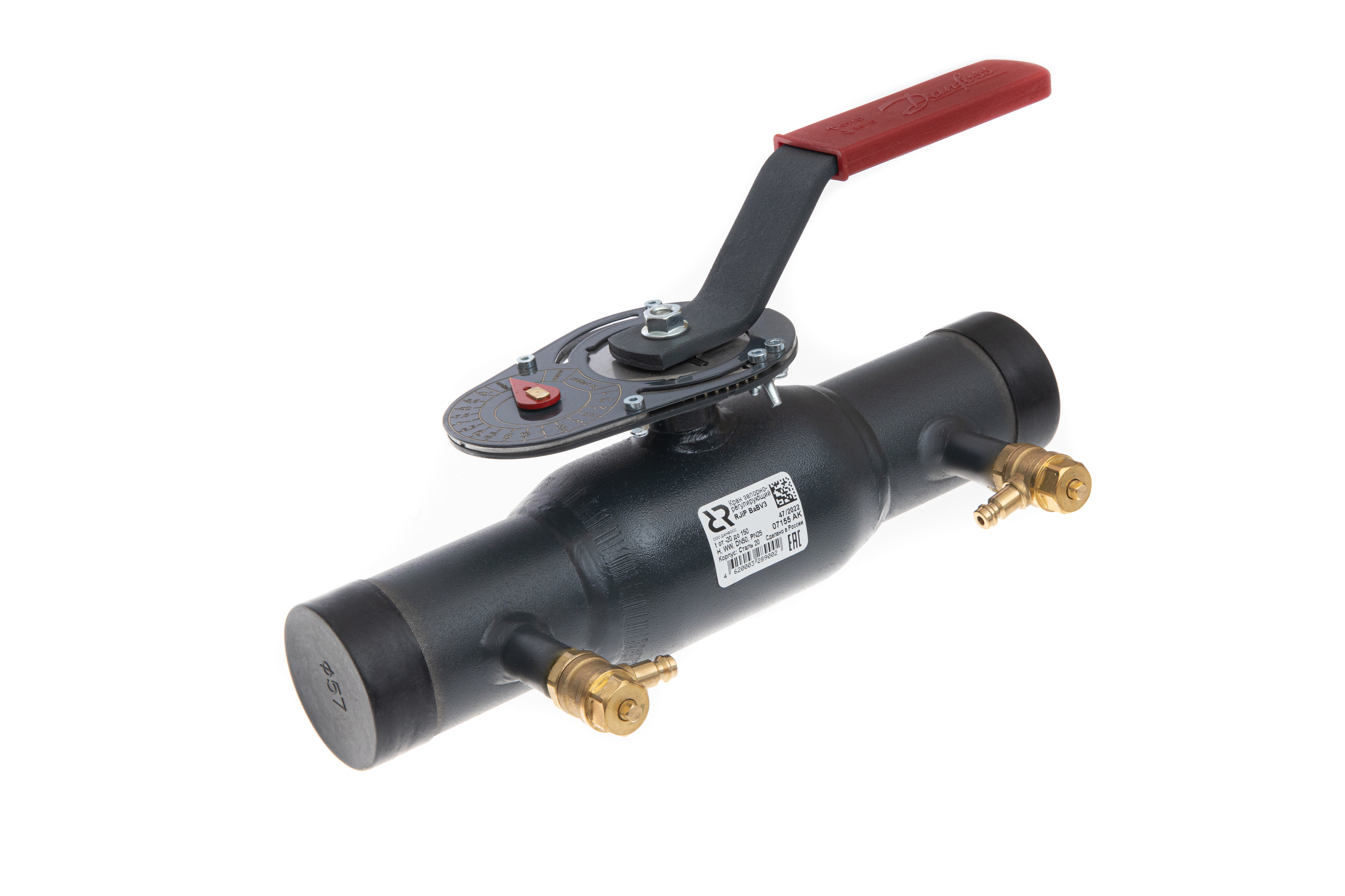 Ридан 065N9510GR — Клапан запорно-регулирующий RJIP BaBV3 Ду150 Ру25 под приварку