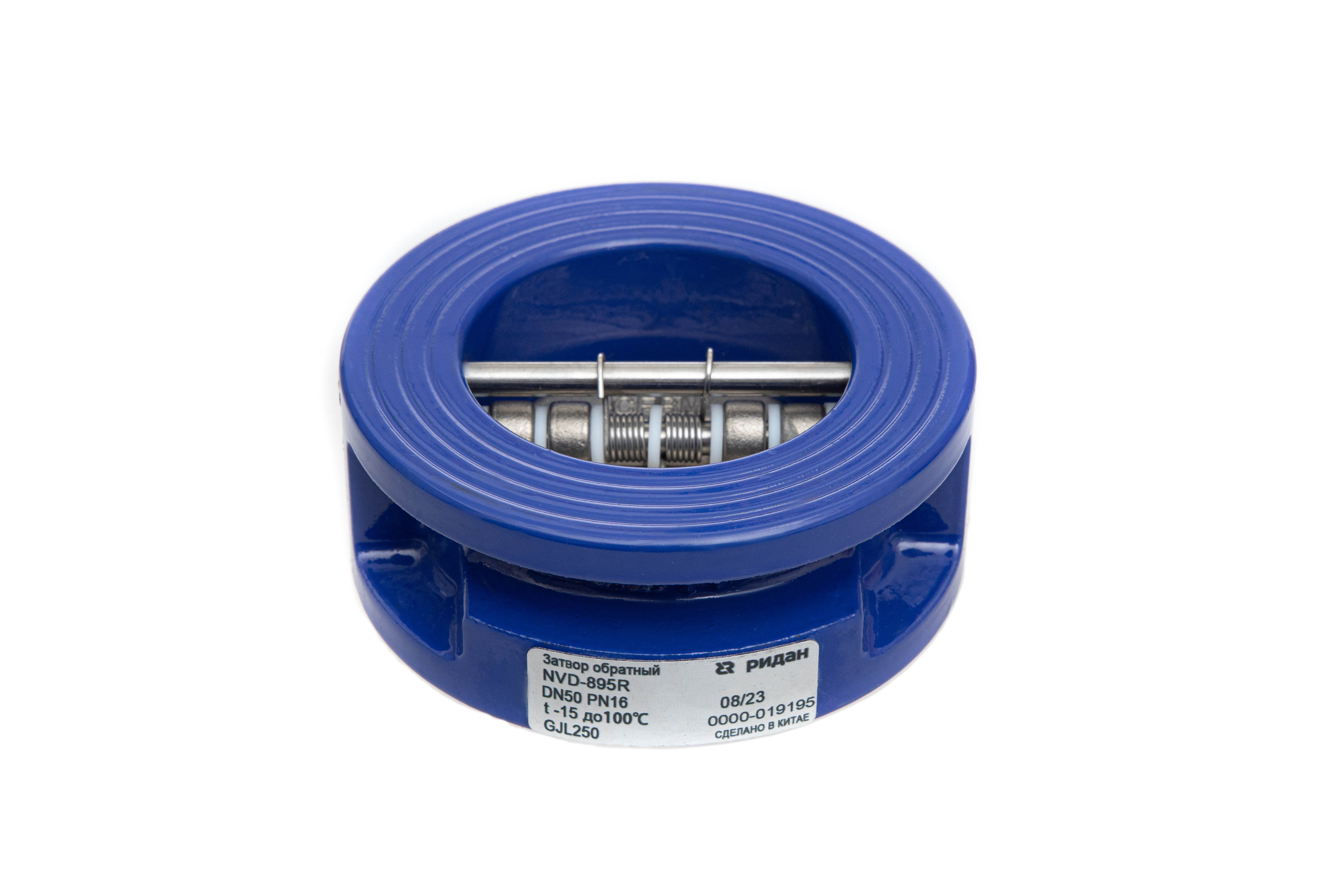Ридан NVD-895R 082X8498R — Затвор обратный межфланцевый пружинный двустворчатый, PN16, DN100, чугун GJL250