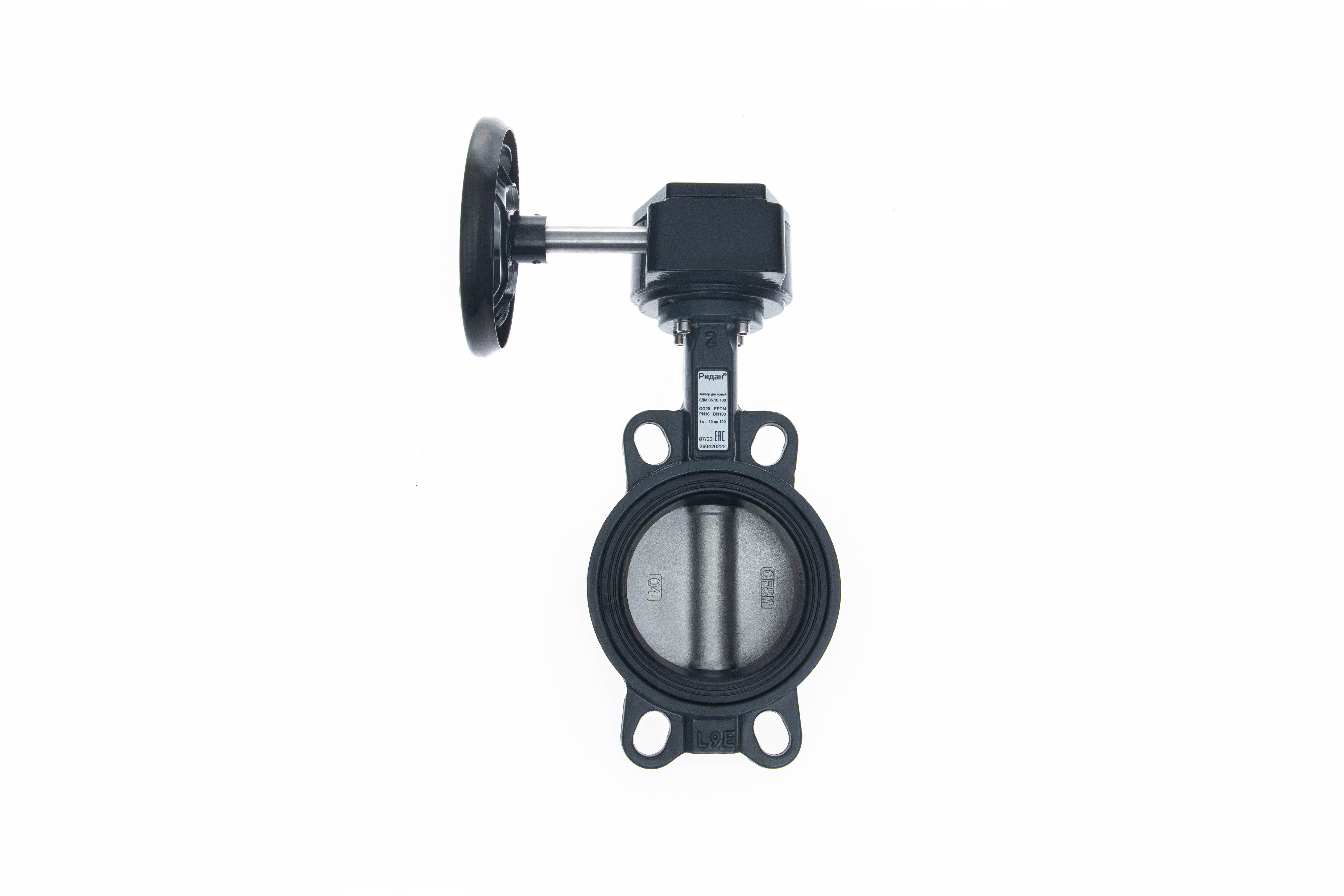 Ридан 082X4431R — Затвор дисковый поворотный ЗДМ 06.16.125, PN16, DN125, корпус GG25, диск — нержавеющая сталь AISI316, уплотнение EPDM, с ручным редукторным приводом