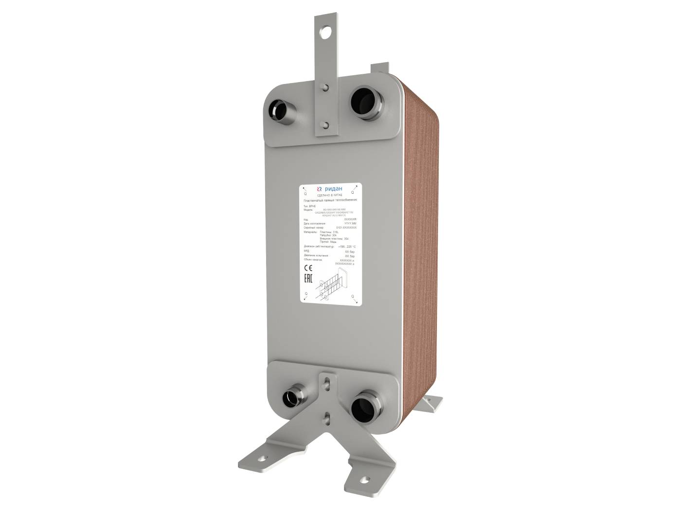 Ридан 111B0427R — Теплообменник пластинчатый паяный BPHE_RD-200-170-3,0-L-Q3Q4(H2''5/8)/Q1Q2(Т88,9)/8-M10*25
