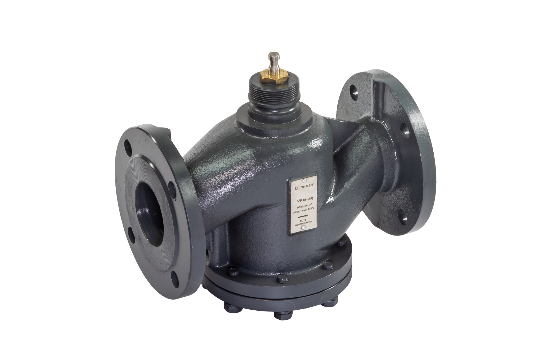 Ридан 065B3509R — Клапан регулирующий фланцевый VFM-2R PN16, DN350, Kvs 1300 м³/ч, Tmax 150 ℃, двухходовой, седельный
