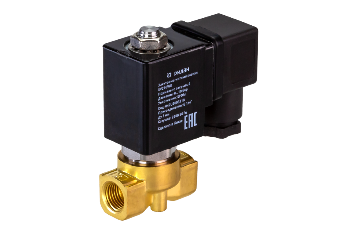 Ридан 042U200302R — Клапан электромагнитный EV210WR, G 1/4, Ду 3 мм, EPDM, НЗ, 0-8 бар, 24В постоянный ток